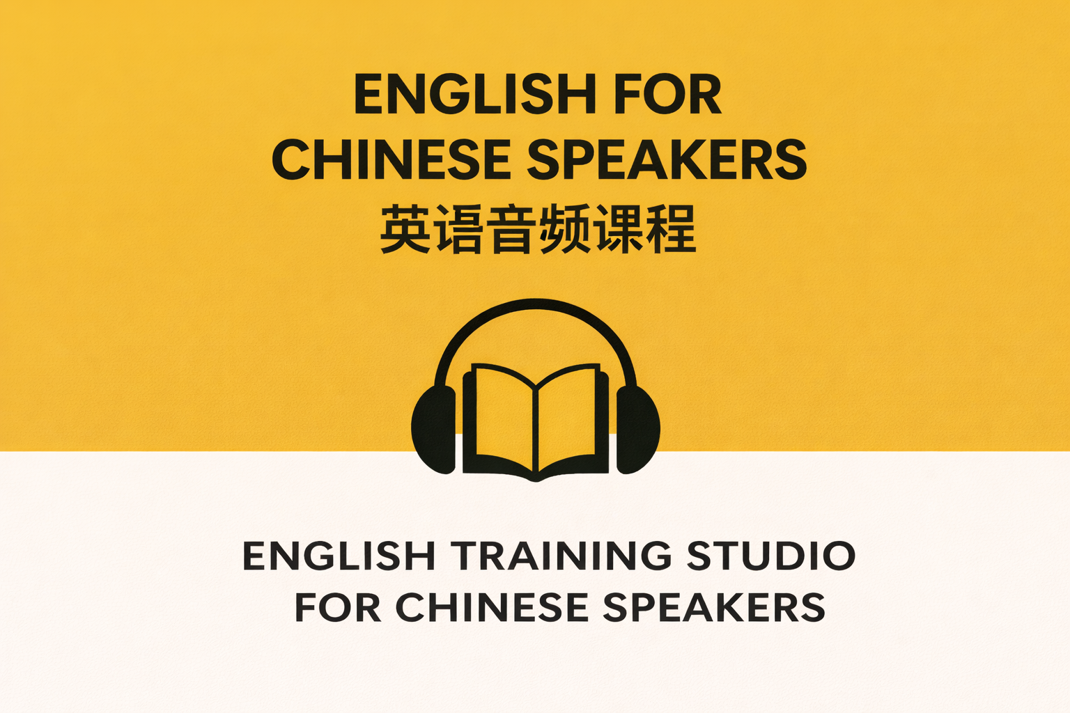 English for Chinese Speakers